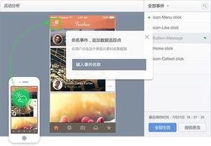 点击最多无码 下载,点击率爆表！揭秘无码下载热门内容背后的秘密