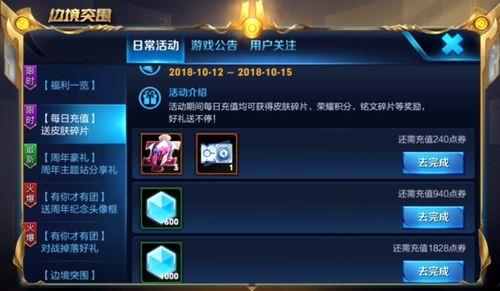 王者新皮肤最新爆料这周,本周爆料揭秘神秘特效与设计理念