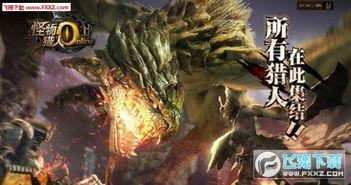 ol在线无码 迅雷下载,迅雷下载轻松获取