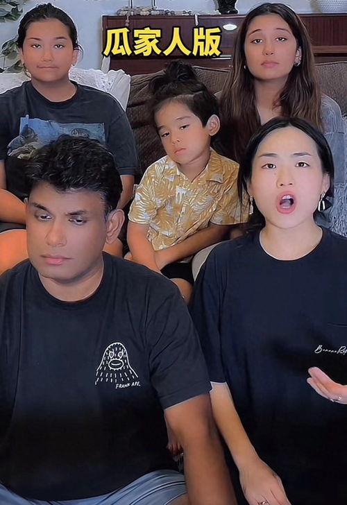 吃瓜网红结婚是真的吗视频,视频曝光背后的惊人内幕