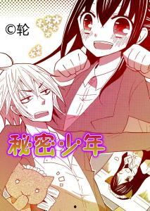 日本最有名的漫画,悟空的宇宙冒险