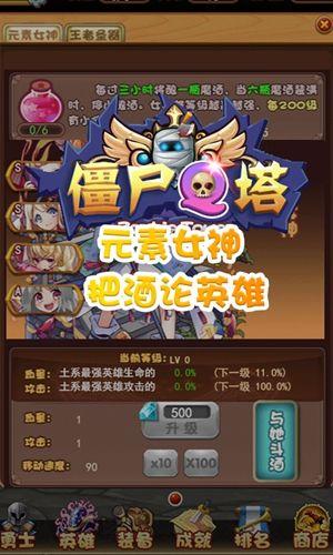 爆料版僵尸手游攻略视频,视频攻略全解析