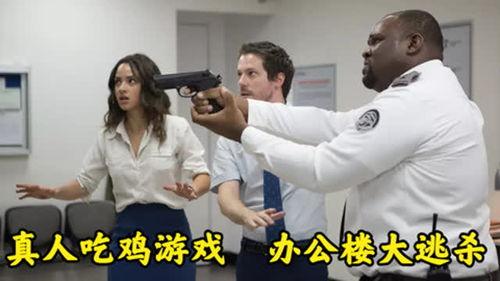 AV办公室白领,白领们的隐秘生活揭秘