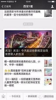 满城通怎么爆料新闻,如何高效爆料新闻，助力舆论监督