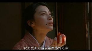 日本电影《秘花》,揭开日本暗黑家族的禁忌之谜