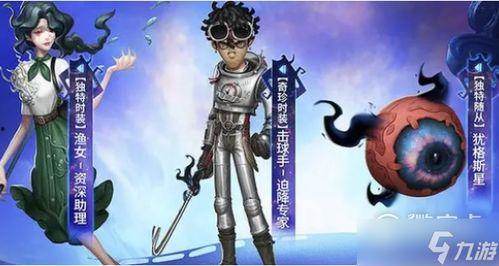 最新渔女皮肤爆料图片,波光粼粼，美不胜收