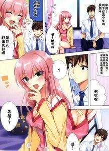 全彩无码邪恶萝漫画全集