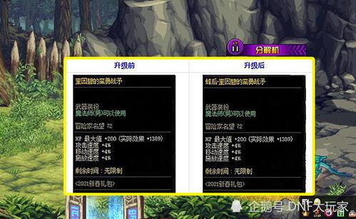 最新神器装扮爆料大全图片,全方位解析爆料大全图片