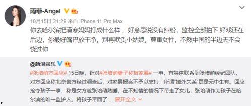 关于闺蜜爆料的视频短片,背后惊人真相曝光