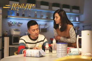 电视剧二胎时代在线观看,家庭新篇章，亲情再续缘