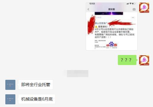 木鱼圈内爆料,揭秘热门剧集幕后故事