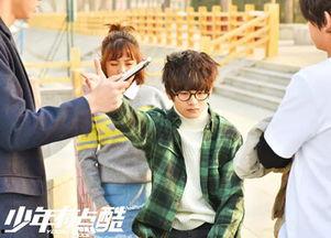 少年有点酷免费 观看,免费畅享青春热血之旅