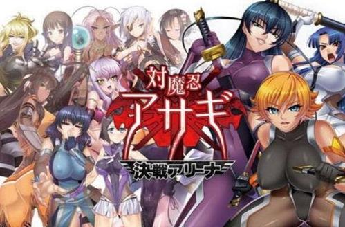 魔忍再在线播放,重温经典，再战江湖