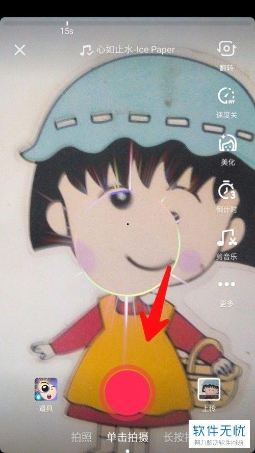 抖音打开放大镜爆料视频