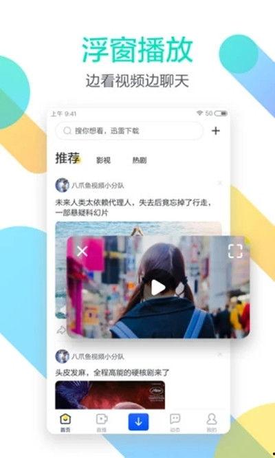 经典无码迅雷,重温经典，畅享高清影视盛宴