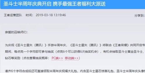 最新蓝皮爆料是真的吗,最新传闻真相大白