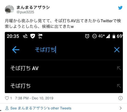 热门av磁链接,带你领略网络暗流涌动的秘密世界